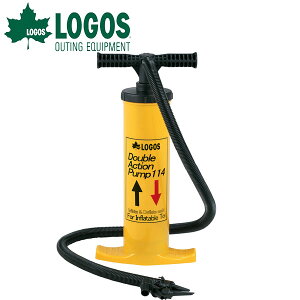 ロゴス LOGOS ダブルアクションポンプ13000 空気入れ ポンプ エアマット ゴムボート 浮き輪 ビニールプール エアーベッド アウトドア キャンプ レジャー プール 海水浴 69924114