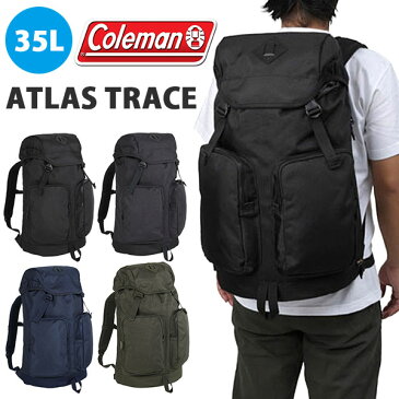 送料無料 バックパック コールマン Coleman メンズ レディース アトラス トレイス 35L リュックサック デイパック リュック 通勤 通学 アウトドア トレッキング 国内正規代理店品