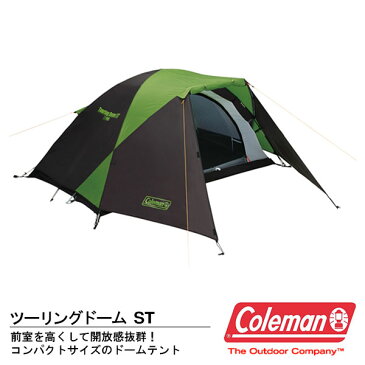 【すぐ使える100円割引クーポン配布中！】 送料無料 コールマン Coleman ドームテント ツーリングドーム ST 1〜2人人用 コンパクト ツーリングテント ドーム型テント ドーム テント アウトドア キャンプ ツーリング レジャー 国内正規代理店品 170T16400J