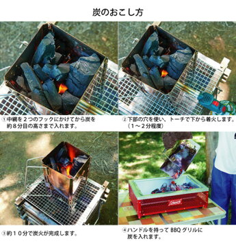 送料無料 コールマン Coleman チャコールスターター 火起こし器 炭おこし 炭焼き 炭 コンパクト アウトドア キャンプ バーベキュー BBQ レジャー 2000026789