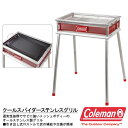 送料無料 コールマン Coleman バーベキューコンロ ク...