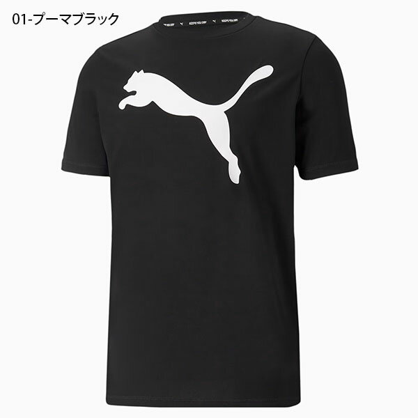 ゆうパケット対応可能！プーマ 半袖 Tシャツ PUMA メンズ ACTIVE ビッグロゴ Tシャツ スポーツウェア トレーニング ランニング ジョギング フィットネス ジム ウエア 得割20 588860