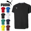 ゆうパケット対応可能!プーマ キッズ 半袖 Tシャツ PUMA TEAMLIGA ゲームシャツ JR ジュニア 子供 スポーツウェア サッカー フットボール フ...