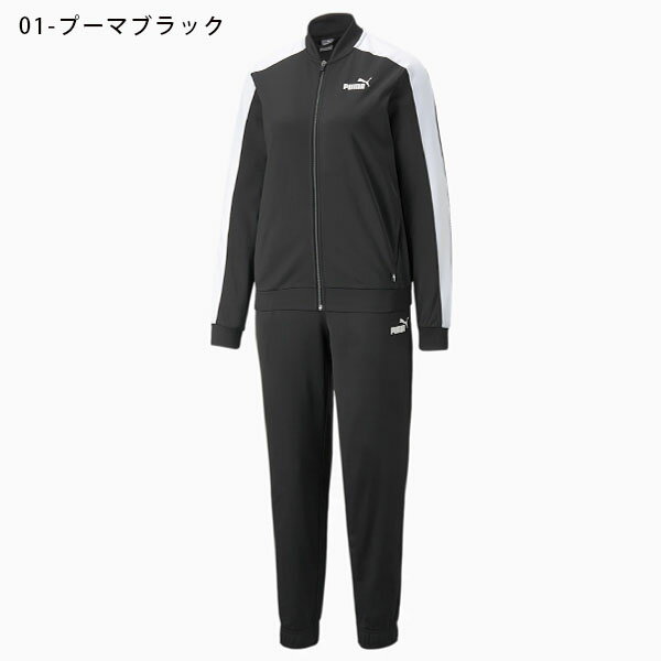 送料無料 プーマ レディース ジャージ 上下セット PUMA トレーニングスーツ セットアップ 上下組 スポーツウェア トレーニング ウェア 2022秋新色 846470