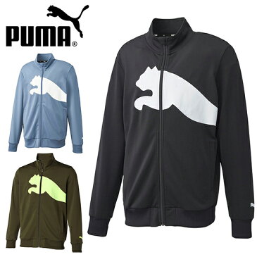 送料無料 プーマ メンズ ジャージ ジャケット PUMA ニットジャケット ビッグロゴ スポーツウェア トレーニング ウェア ジム 2022秋新作 522643