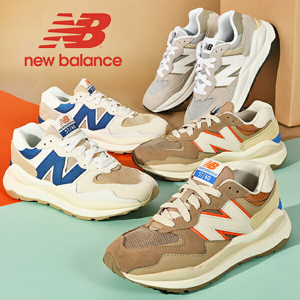 送料無料 ニューバランス スニーカー New Balance レディース 57/40 レトロランニング ビッグロゴ シューズ 靴 ローカットスニーカー カジュアルシューズ 2024春夏新色 