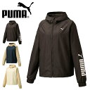 現品のみ Sサイズ 40 off 送料無料 プーマ レディース ウインドブレーカー PUMA トリコット ウーブンジャケット ナイロン ウインドジャケット スポーツウェア ジム フィットネス 522625