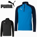 ■商品コメント &nbsp; PUMA(プーマ) TEAMLIGA 1/4 ジップトップ になります。 メンズ・男性・紳士 契約チームのトレーニングアイテムとして好評を得ている素材を使用した1/4ジップトップ。ハリコシがありながらストレッチ性に富んだ素材。シンプルで腕捌きのいいラグラン使用のデザインに肩口のプリントがアクセントにdryCELL：体をドライで快適に保つための吸水速乾機能に関するPUMAの呼称。レギュラーフィット契約チームのトレーニングアイテムと同素材 サッカー 野球 ラグビー ランニング フィットネス ジム トレーニング テニス バレー バスケットボール ゴルフ ダンスなど様々なスポーツシーンにオススメです。 大きいサイズもあります。 本体) シングルジャージ: ポリエステル 100% 切替) シングルジャージ: ポリエステル 100% ※ご注文後、発送までにお時間をいただく場合がございます。 商品によってかかるお日数は異なりますので、お急ぎの方はメールにてお問い合わせください。 ※メーカー在庫切れ、廃盤など が生じた場合、やむを得ず、キャンセルの場合、ご登録いただいたメールアドレスへご連絡させていただきます。 &nbsp; ■商品詳細 &nbsp; ■ブランド PUMA-JAPAN（プーマジャパン） ■商品名 TEAMLIGA 1/4 ジップトップ ■品番 658017 ■カラー 01-プーマブラック 06-ピーコート/エレクトリックブルーレモネード ■材質 本体) シングルジャージ: ポリエステル 100% 切替) シングルジャージ: ポリエステル 100% &nbsp; ■商品カラーにつきまして &nbsp; 可能な限り商品色に近い画像を選んでおりますが、閲覧環境等により画像の色目が若干異なる場合もございますので、その旨をご理解された上でご購入ください。 &nbsp; メーカー希望小売価格はメーカー商品タグに基づいて掲載しています