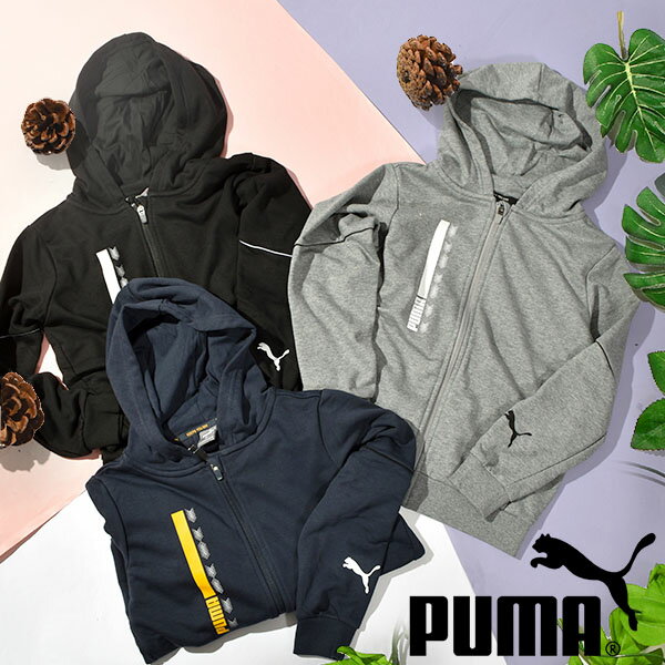 楽天エレファントSPORTS現品のみ 40％off プーマ キッズ スウェット パーカー PUMA ACTIVE SPORTS FULL-ZIP HOODIE TR B ジュニア 子供 裏毛 フルジップ ジャージ トレーナー スエット 子供服 672644