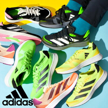 送料無料 アディダス ランニングシューズ adidas ADIZERO RC 4 M メンズ アディゼロ マラソン ジョギング ランニング シューズ ランシュー 靴 スニーカー 2022秋新色 GX6660 GX6661 GX6662 GX6667 GY8404 GX6663