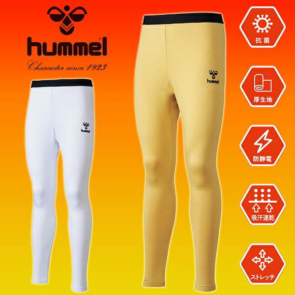 Ⱦ 50%off ʤΤ ΢ ҥ  äʡ hummel 󥰥 ɴ ʡ  ȥ졼˥   HAP6040