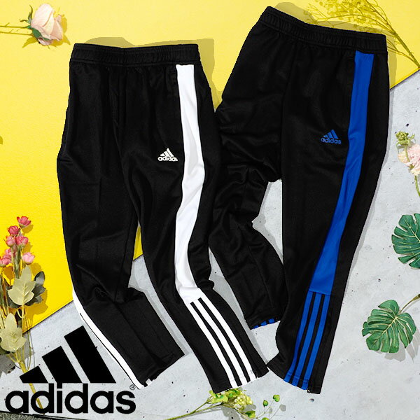 楽天エレファントSPORTS40％off アディダス キッズ ジャージ ロングパンツ 下 adidas KIDS TIRO ES トレーニングパンツ ティロ ジュニア 子供 スポーツウェア サッカー フットボール トレーニング ウェア 部活 クラブ 練習 TV134