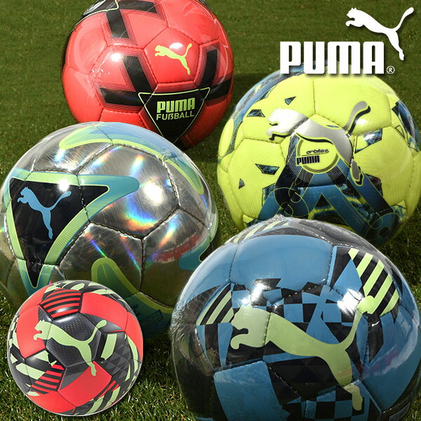 プーマ サッカーボール PUMA 4号 小学生用 サッカー フットボール 部活 クラブ 練習 2022秋新作 083956 083958 083959 083957通販 サッカー 用品 セール