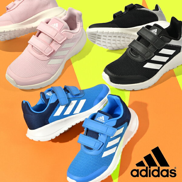 送料無料 アディダス キッズ スニーカー adidas TENSAUR RUN CF K ジュニア 子供 男の子 女の子 子供靴 紐靴 ベルクロ 運動靴 学校 通学 シューズ 靴 3本ライン 2023秋冬新色 GW0393 GZ3434 GZ3436 IF0352