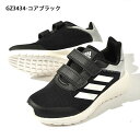 送料無料 アディダス キッズ スニーカー adidas TENSAUR RUN CF K ジュニア 子供 男の子 女の子 子供靴 紐靴 ベルクロ 運動靴 学校 通学 シューズ 靴 3本ライン 2023秋冬新色 GW0393 GZ3434 GZ3436 IF0352 3