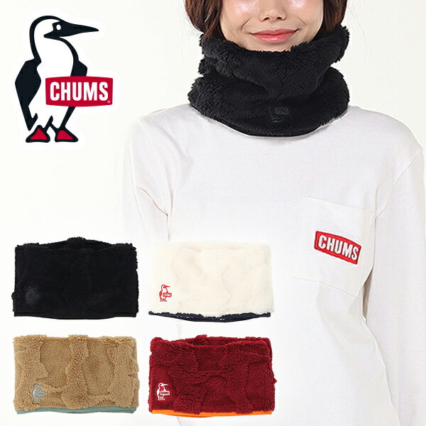 ネコポス発送！ ネックウォーマー チャムス CHUMS Booby Elmo Long Neck Warmer ロング フリース ネッ..
