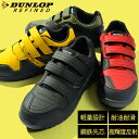  SC _bvt@Ch DUNLOP REFINED ST0202 Y [Jbg 4E L Ch xN y |S c ϖ ϊ Pxˍ Xj[J[ Z[teB[V[Y ƌC V[Y C DS0202