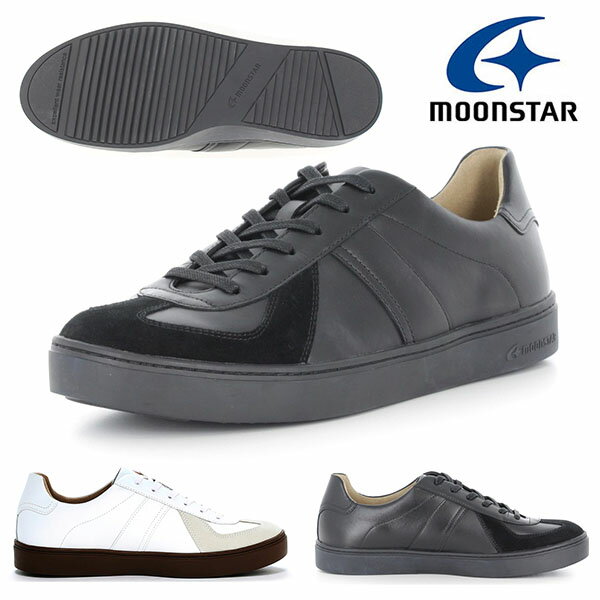 送料無料 防水 スニーカー ムーンスター ワールドマーチ MoonStar Gently ジェントリー メンズ コートスニーカー 革靴 抗菌 防臭 4E 幅広 ...