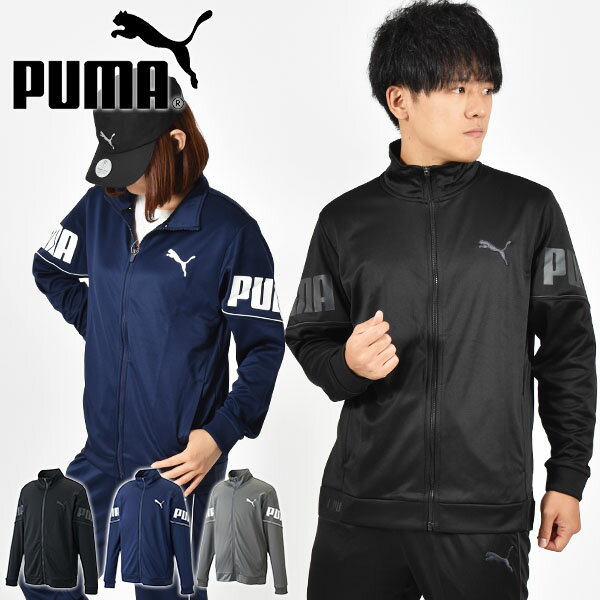 34 off 送料無料 ジャージ プーマ レディース PUMA メンズ TRAINING JACKET ジャケット トレーニング ジャケット ジャージジャケット スポーツウェア トレーニングウェア ジム 部活 クラブ 584632