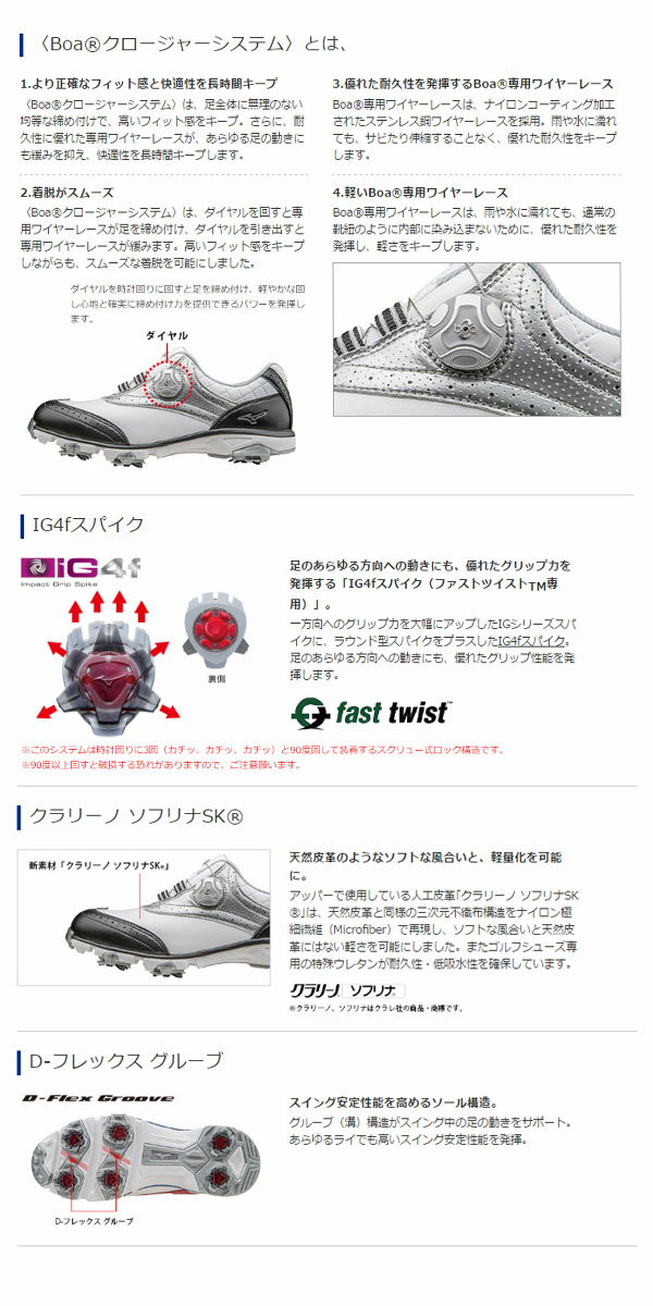 送料無料 ゴルフシューズ ミズノ MIZUNO レディース ネクスライト003ボア 軽量 防水 ゴルフ スパイク シューズ 靴 婦人靴