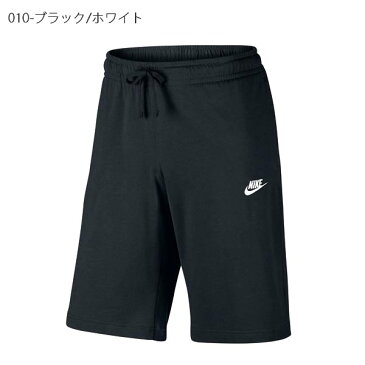 40%off ナイキ NIKE クラブ ジャージ ショート メンズ ハーフパンツ 短パン ショートパンツ スポーツウェア ランニング ジョギング トレーニング ジム 804420