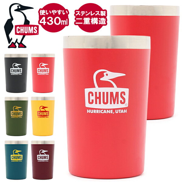 楽天エレファントSPORTSタンブラー チャムス CHUMS ステンレス コップ 水筒 保温 保冷 430ml アウトドア キャンプ オフィス CH62-1735 2023春夏新色