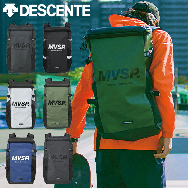 楽天エレファントSPORTS得割30 送料無料 バックパック デサント DESCENTE スクエア バッグ 40L リュック リュックサック スポーツバッグ かばん カバン 学校 通学 部活 クラブ DMAVJA05 2023秋冬