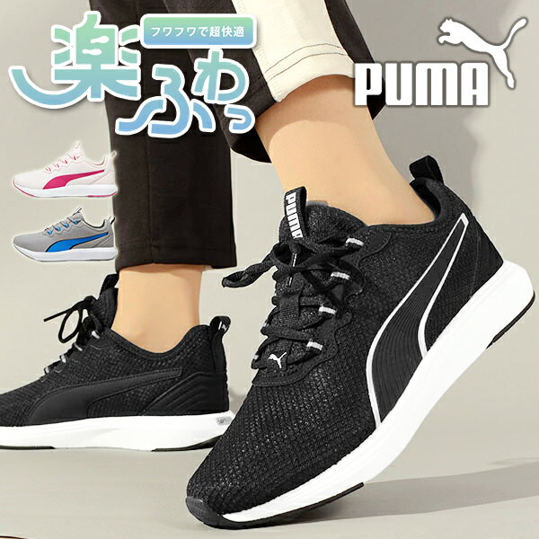  v[} Y fB[X Xj[J[ SnQ ӂӂC\[ PUMA SOFTRIDE N[Y 2 [Jbg V[Y C 378209