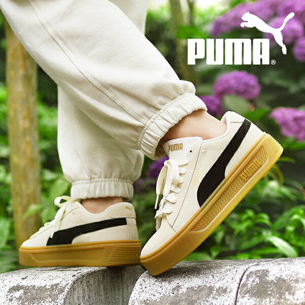 送料無料 プーマ 厚底 スニーカー レディース PUMA スマッシュ プラットフォーム V3 SD ローカット シューズ 靴 ガム…