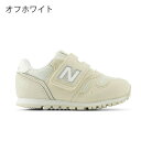 送料無料 ニューバランス キッズ スニーカー IZ373 new balance 子供 ベビーシューズ 赤ちゃん ベルクロ シューズ 靴 かわいい 歩きやすい ファーストシューズ 2024春夏新色 10%off 【あす楽対応】 2