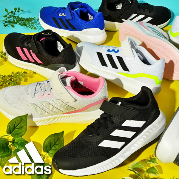 送料無料 アディダス キッズ スニーカー adidas CORE FAITO 2.0 EL K ジュニア 子供 男の子 女の子 子供靴 ゴム紐 ベルクロ 運動靴 学校 通学 スクールシューズ 靴 2024春夏新色 HP5867 HP5871 HP5869 HP5873 HP5875 HP5868 IG7278 IG7279 20%off