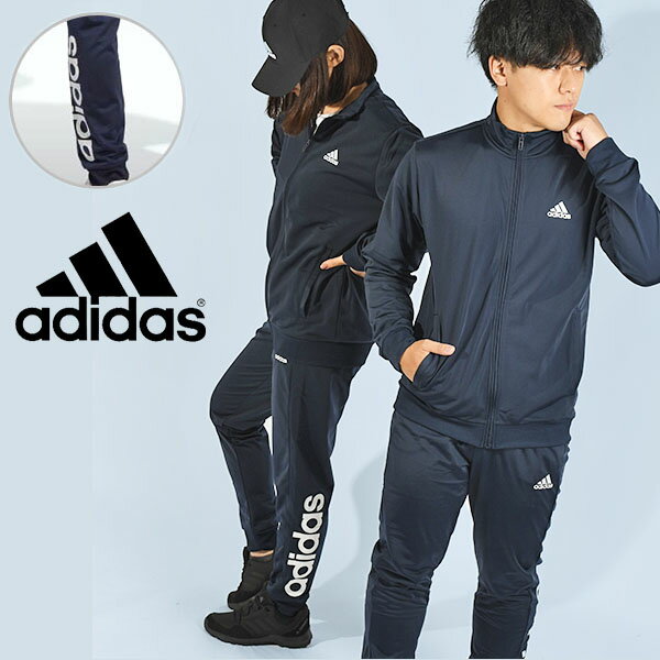 送料無料 裾ロゴ アディダス メンズ レディース ジャージ 上下セット adidas M LIN TR トラックスーツ セットアップ 上下組 スポーツウェア トレーニング ウェア ジム 2023秋冬新色 ECT04