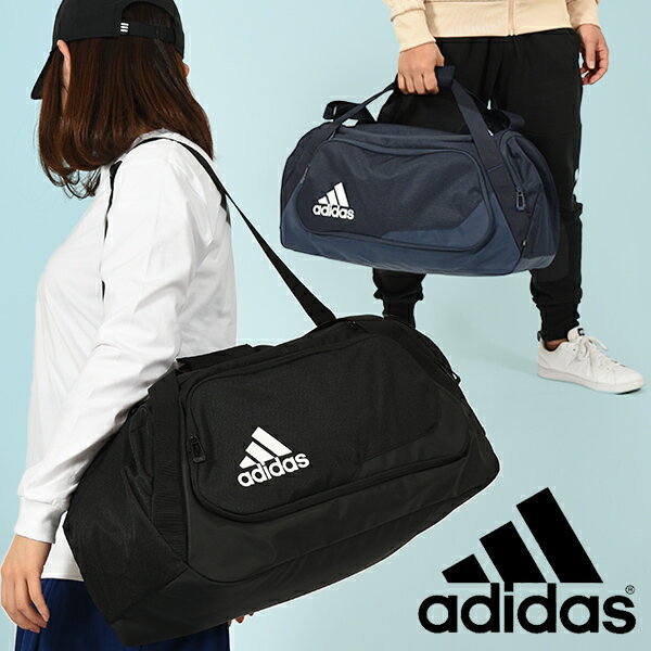 送料無料 アディダス シューズ収納可能 ダッフルバッグ adidas イーピーエス チーム ダッフルバッグ 35 35L ボストンバッグ ショルダーバッグ スポーツバッグ バッグ かばん 学校 通学 通勤 部活 クラブ 遠征 旅行 2023春新色 I6757