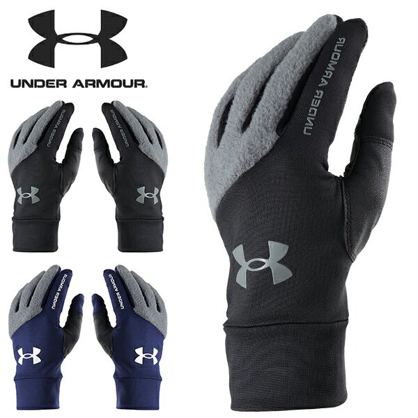 得割32 ゆうパケット発送！ 送料無料 タッチパネル対応 グローブ ジュニア アンダーアーマー UNDER ARMOUR UA CGT GLOVE YOUTH 子供 キッズ 手袋 スイング可能 防寒 野球 ソフトボール 1381268 2023秋冬新作