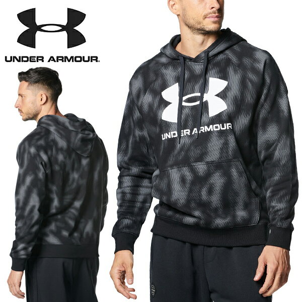 得割43 送料無料 パーカー メンズ アンダーアーマー UNDER ARMOUR UA RIVAL FLEECE BL PRINTED プルオーバー フリース フーディー スウェット トレーナー 長袖 トレーニング スポーツ ウェア 大きいサイズ 1381331 2023秋冬新作