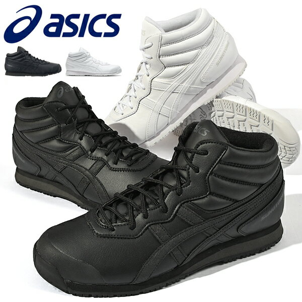 ̵ Ρ塼  å asics Υȥ SP7 ˡ 磻  Ρ ȥɥ 塼  TFS284 1133A002 2023 25