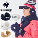 ■商品コメント &nbsp; ルコック ゴルフ le coq sportif GOLF イヤーウォーマー QGCWJX00 イヤーマフ 耳あて レディース メンズ 女性 男性 婦人 紳士 保温性の高いボア素材を使用した折り畳み式のイヤーウォーマーです。耳が冷たくならないように保温してくれる冬のゴルフに欠かせないアイテム。 ■カラー NV00：ネイビー WH00：ホワイト BG00：ベージュ ■材質 ポリエステル100% 　 &nbsp; ■商品カラーにつきまして &nbsp; 可能な限り商品色に近い画像を選んでおりますが、閲覧環 境等により画像の色目が若干異なる場合もございますので、その旨をご理解 さ れた上でご購入ください。 &nbsp; メーカー希望小売価格はメーカー商品タグに基づいて掲載しています