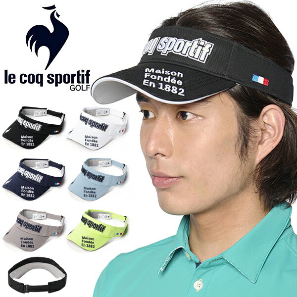 ルコック 送料無料 ゴルフ キャップ メンズ ルコック ゴルフ le coq sportif GOLF サンバイザー 帽子 CAP サイズ調節可能 ゴルフウェア コンペ 景品 プレゼント QGBVJC50 2024春夏 得割12