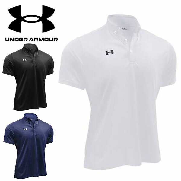 ■商品コメント &nbsp; アンダーアーマー UNDER ARMOUR TEAM ARMOUR POLO BD 1342582 半袖 ポロシャツ メンズ 男性 紳士 長時間におよぶトレーニングや移動など、幅広いシーンに対応するリラックスモデル。ゆったりと着用し着心地に対するストレスを軽減することで、快適なリラックス感を実現したルーズフィット。 ・水分コントロール：汗を素早く吸収、外部へ発散し、アスリートの身体を常にドライに保つ。 ・抗菌防臭：イヤな臭いの原因となる細菌の増殖を抑制し、防臭効果を発揮。 サッカー 野球 ラグビー ランニング フィットネス ジム トレーニング テニス バレー バスケットボール ゴルフなど様々なスポーツシーンにオススメです。 ■カラー 001：BLK/WHT 100：WHT/BLK 410：MDN/WHT ■材質 ポリエステル95％、ポリウレタン5％ 【ご購入前に必ずお読みください】 ※当商品はお取り寄せのため、発送までお時間をいただいております。 ※ご注文確定後のキャンセル・返品・交換はお受けいたしかねます。 ※メーカー欠品の場合はご注文キャンセルとなりますので、予めご了承ください。 【ゆうパケットについて】 当商品は1点までゆうパケット発送可能です。 ※ご利用の場合はご注文確認画面の配送方法よりお選びください。 ※代金引換・配送日時指定サービスはご利用いただけません。 ※上限数を超えるご注文・他商品を同時注文の場合は通常発送になります。 &nbsp; ■商品カラーにつきまして &nbsp; 可能な限り商品色に近い画像を選んでおりますが、閲覧環境等により画像の色目が若干異なる場合もございますので、その旨をご理解された上でご購入ください。 &nbsp; メーカー希望小売価格はメーカー商品タグに基づいて掲載しています