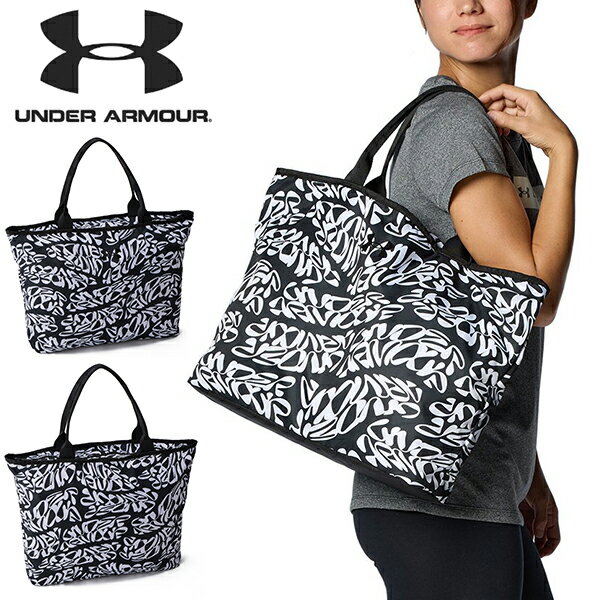 楽天エレファントSPORTS送料無料 トートバッグ アンダーアーマー UNDER ARMOUR UA Zip Tote Print 約17L ショルダーバッグ 撥水 ジム フィットネス 水泳 スポーツ 1384682 2024春夏新作 得割11