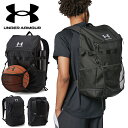 ■商品コメント &nbsp; アンダーアーマー UNDER ARMOUR UA BASKETBALL BACKPACK 3 1384720 バスケットボール バッグパック リュックサック メンズ 男性 紳士 ・取り外し可能な外付けネットでボールを収納 ・下にジッパーにシューズを収納スペースを搭載 ・左右にペットボトル2本が入るサイズのサイドポケット ・悪天候の中でも快適な撥水加工を施したモデル ・メインコンパートメントとは別にパソコン用の収納部分あり ・小物用収納スペース ・容量34L ■カラー 001 Black ■サイズ H52cm×W31cm×D18cm ■材質 100% Polyester &nbsp; ■商品カラーにつきまして &nbsp; 可能な限り商品色に近い画像を選んでおりますが、閲覧環境等により画像の色目が若干異なる場合もございますので、その旨をご理解された上でご購入ください。 &nbsp; メーカー希望小売価格はメーカー商品タグに基づいて掲載しています