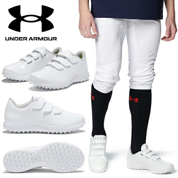 送料無料 野球 トレーニングシューズ アンダーアーマー UNDER ARMOUR UA Xstream 2.0 TR Wide メンズ レディース ジュニア ベースボール トレシュー ベルクロ シューズ 草野球 ソフトボール 靴…