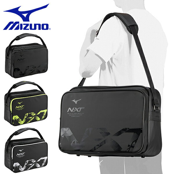 送料無料 ショルダーバッグ ミズノ MIZUNO NXT バッグ 30L 斜めがけ スポーツバッグ かばん バッグ 部活 クラブ 遠征 合宿 学校 通学 33JSB002 2024春夏新作 得割16