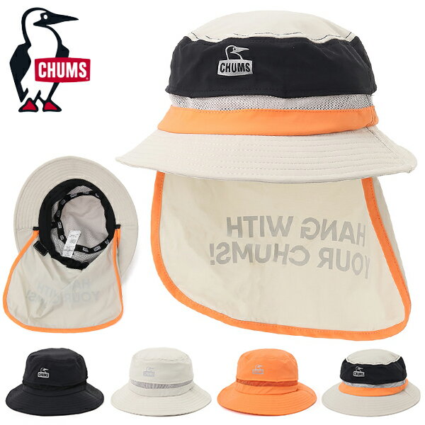 楽天エレファントSPORTS送料無料 ハット キッズ チャムス CHUMS Kids Work Out Sunshade Hat サンシェード サファリハット 収納可能 UVカット ジュニア キッズ 子供 帽子 キャップ アウトドア キャンプ 釣り CH25-1062 2024春夏新作