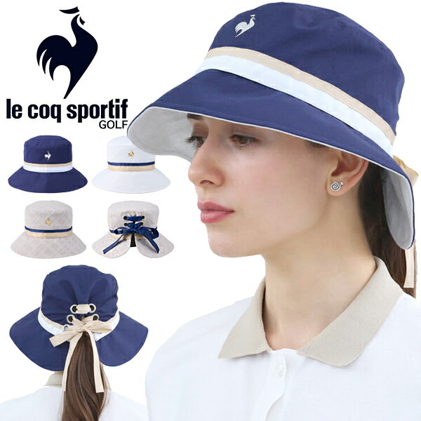 ルコック 送料無料 ゴルフ キャップ レディース ルコック ゴルフ le coq sportif GOLF バケットハット 帽子 CAP サイズ ゴルフウェア コンペ 景品 プレゼント QGCXJC72W 2024春夏新作 得割10