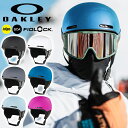 送料無料 ヘルメット スノーボード スキー オークリー OAKLEY MOD1 MIPS モッド メンズ レディース ジュニア ミップス ボア ダイヤル式 プロテクター スノボ 99505A MP 23-24 23/24 2023-2024冬 20 off