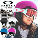 送料無料 ヘルメット スノーボード スキー オークリー OAKLEY MOD1 ジュニア キッズ 子供 ユース モッド ボア ダイヤル式 プロテクター スノボ 99505Y 23-24 23/24 2023-2024冬 20 off