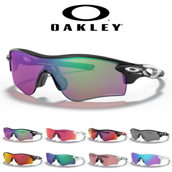 OAKLEY RadarLock Asia Fit オークリー レーダーロック アジアフィット【プリズムロード】