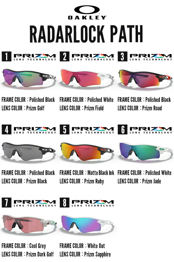 送料無料 30%OFF オークリー サングラス OAKLEY RADARLOCK PATH レーダーロック パス Prizm プリズム レンズ アジアンフィット メガネ スポーツ ゴルフ 野球 テニス ランニング oo9206 2