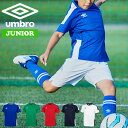 ゆうパケット発送! 送料無料 半袖 Tシャツ ジュニア アンブロ UMBRO ゲーム シャツ キッズ 子供 サッカー フットボール フットサル スポーツウェア ...